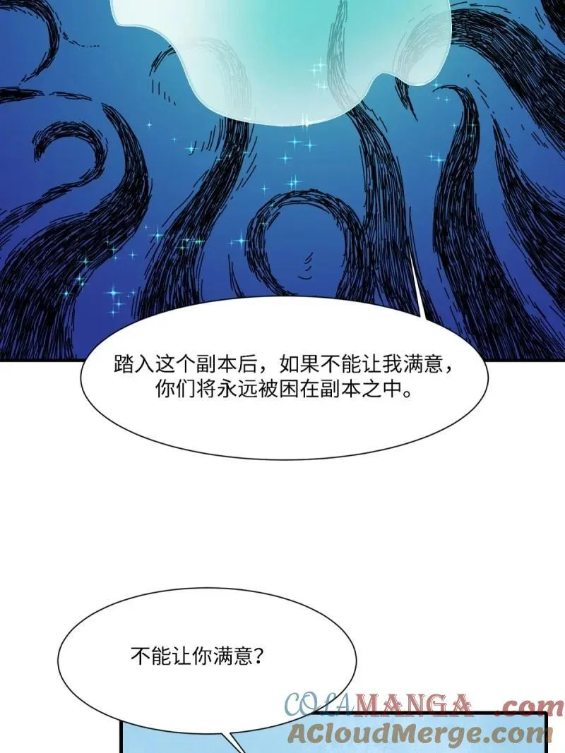 281 第272话3
