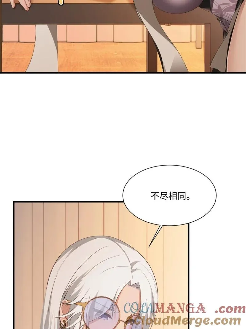 278 第269话12