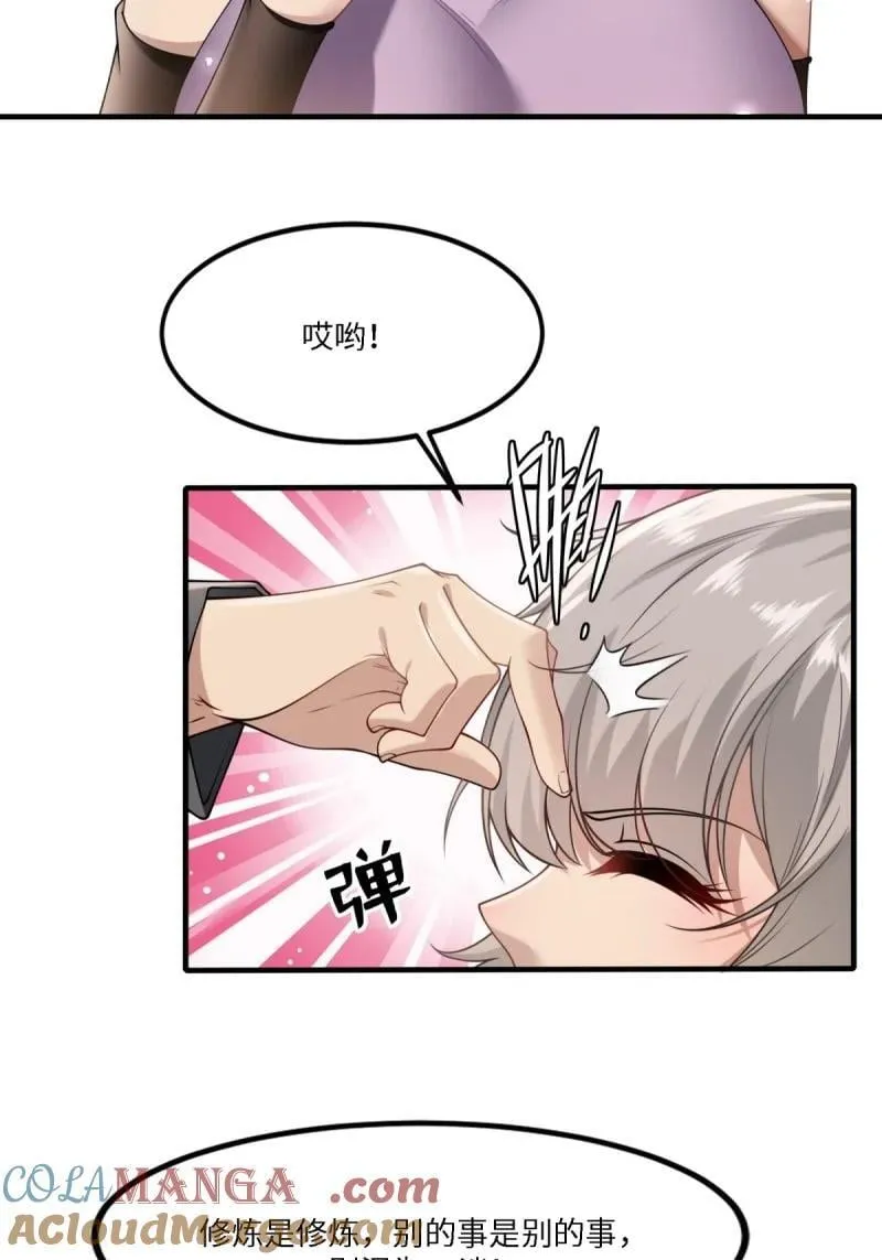 279 第270话27