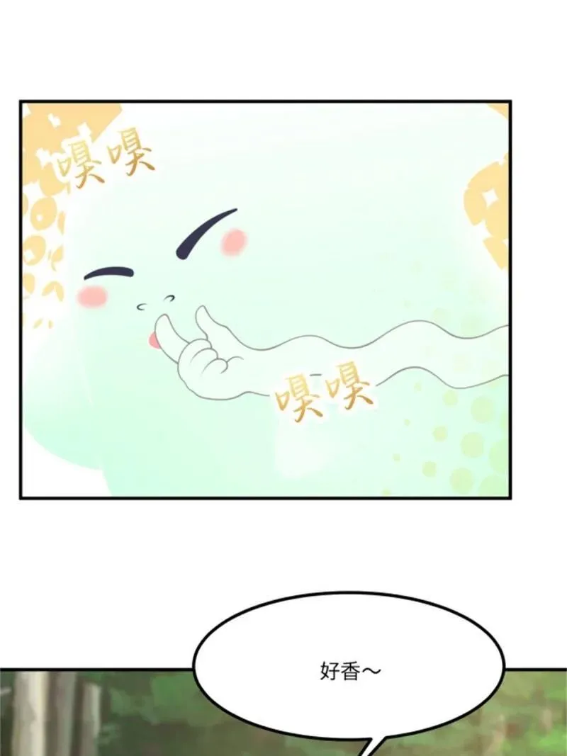 283 第274话17