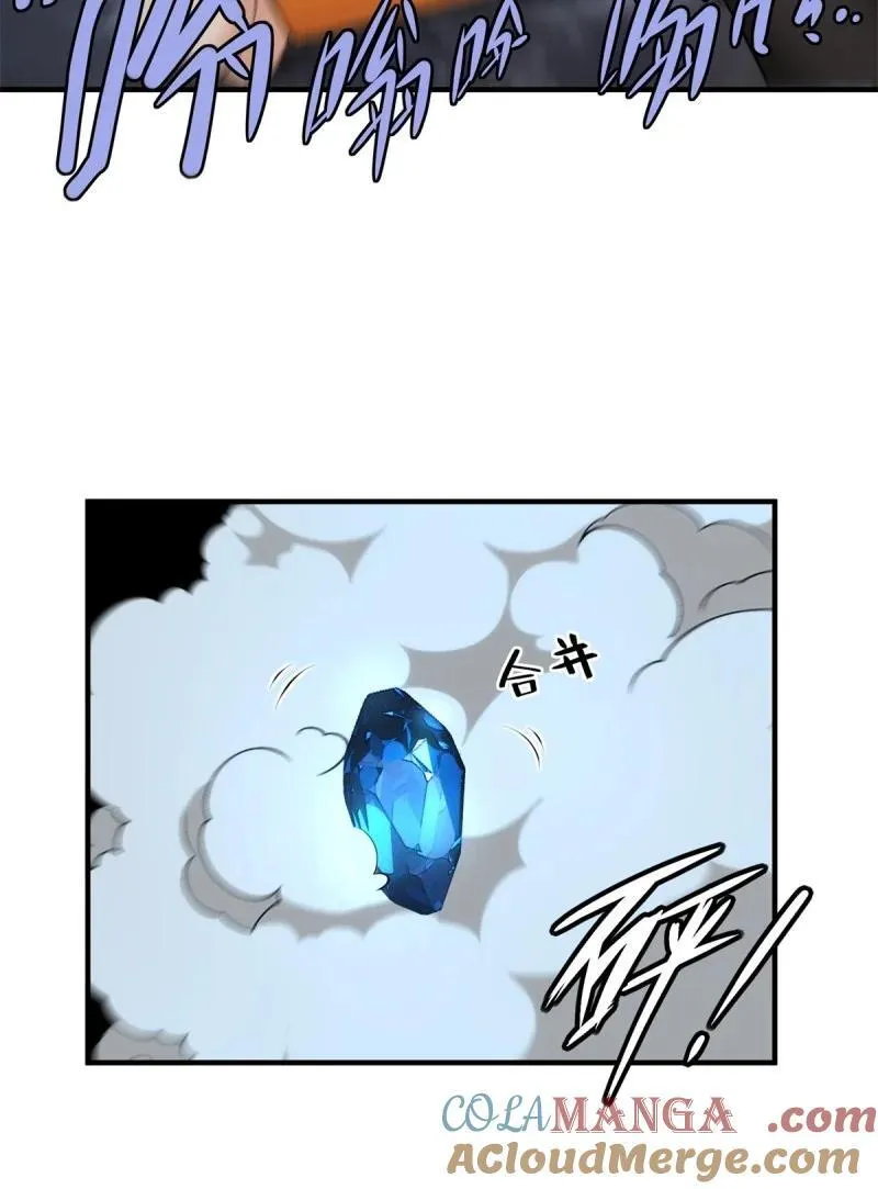 275 第266话42
