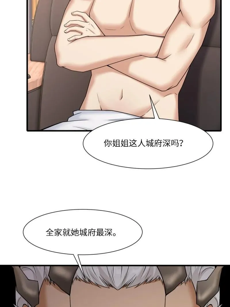289 第280话38