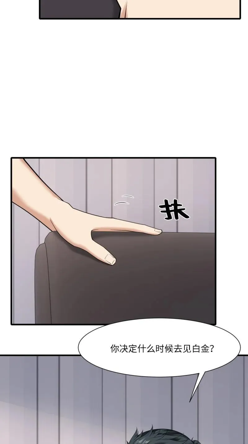 289 第280话29