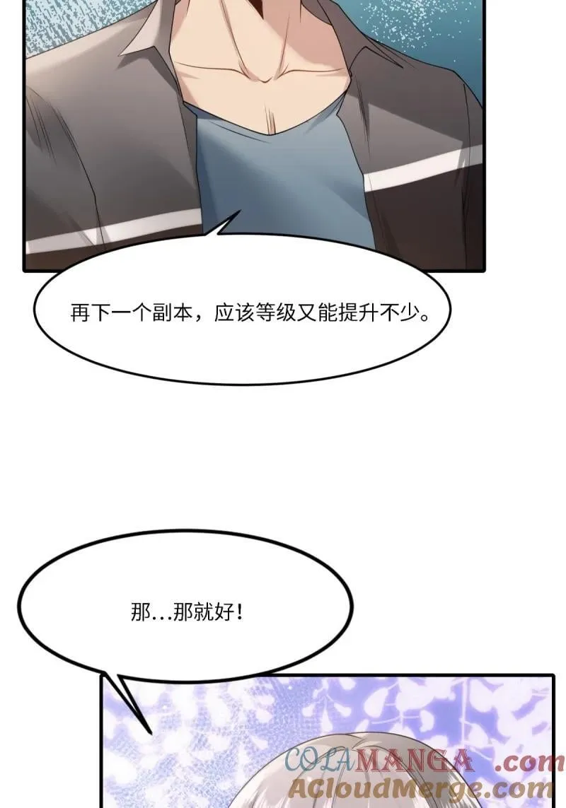279 第270话21