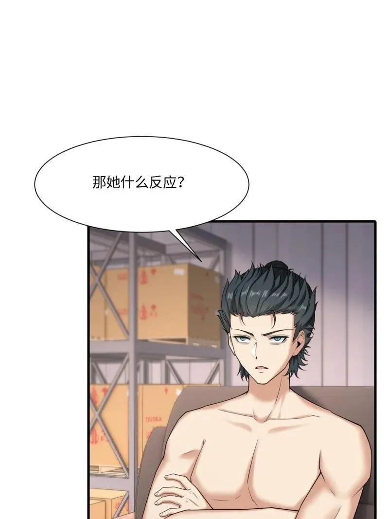 289 第280话35