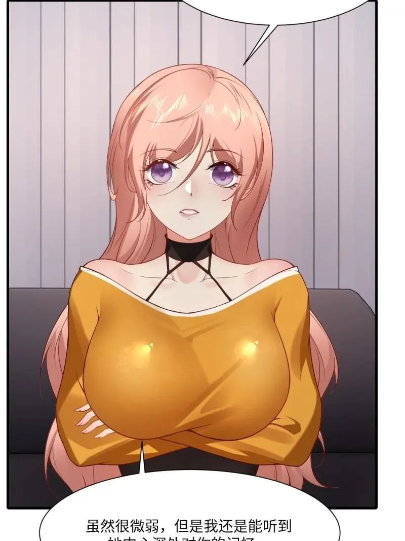 284 第275话41