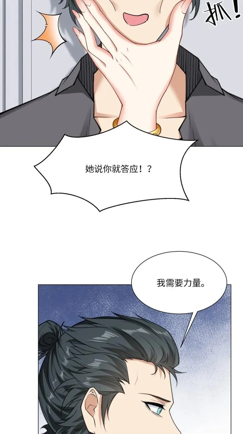 285 第276话20