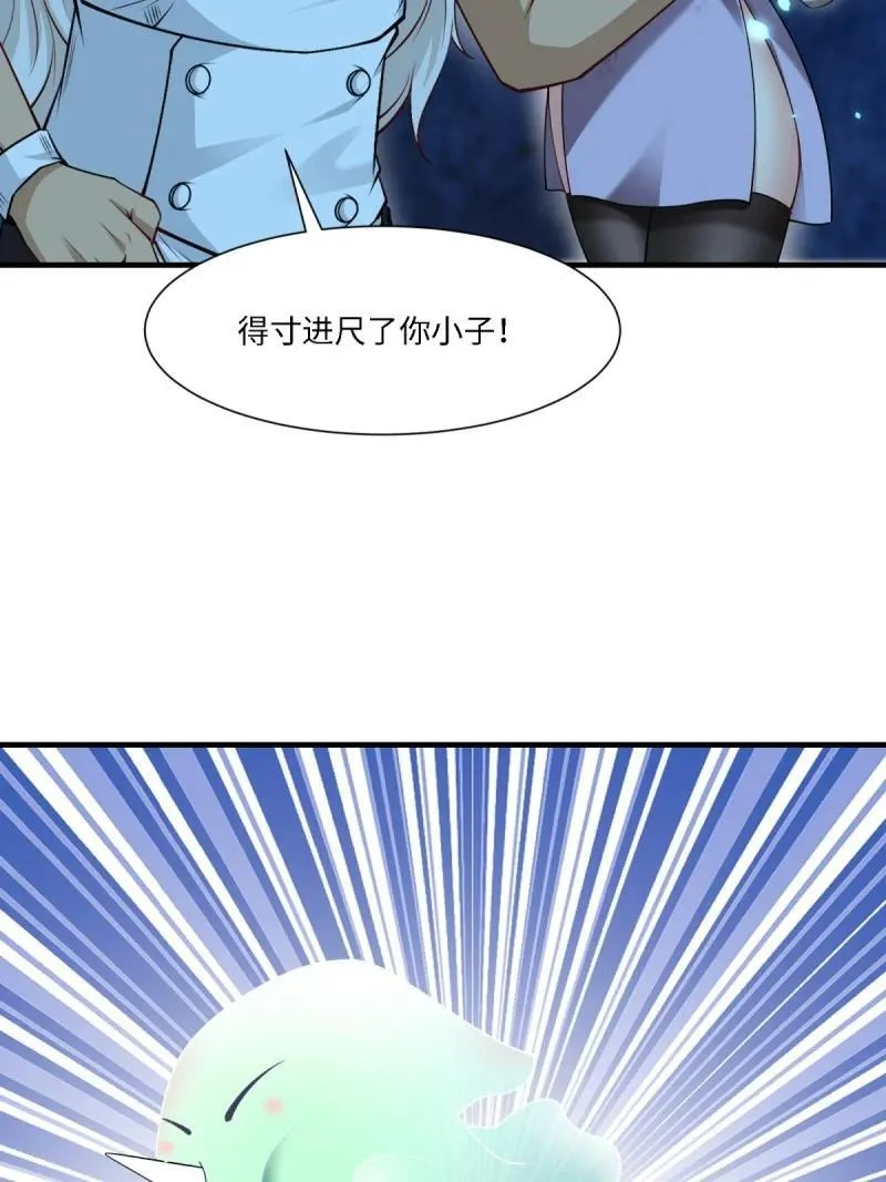 281 第272话40