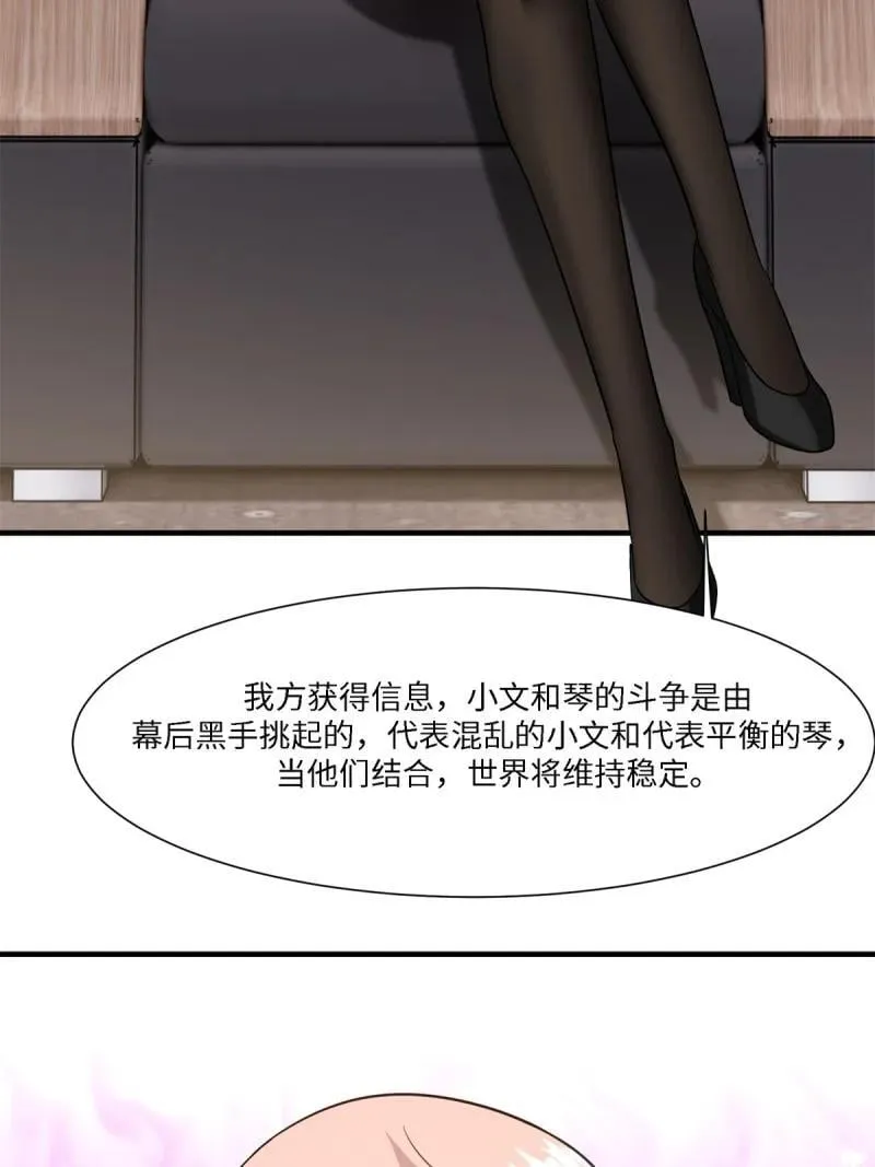 286 第277话13