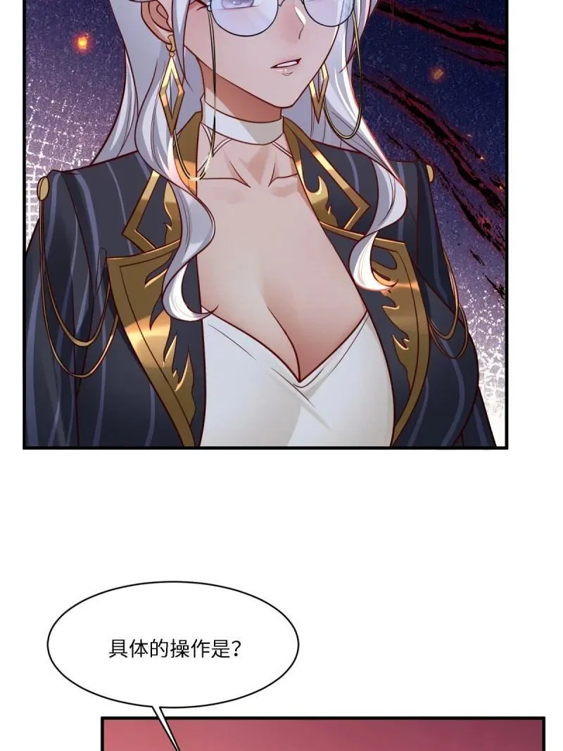287 第278话5