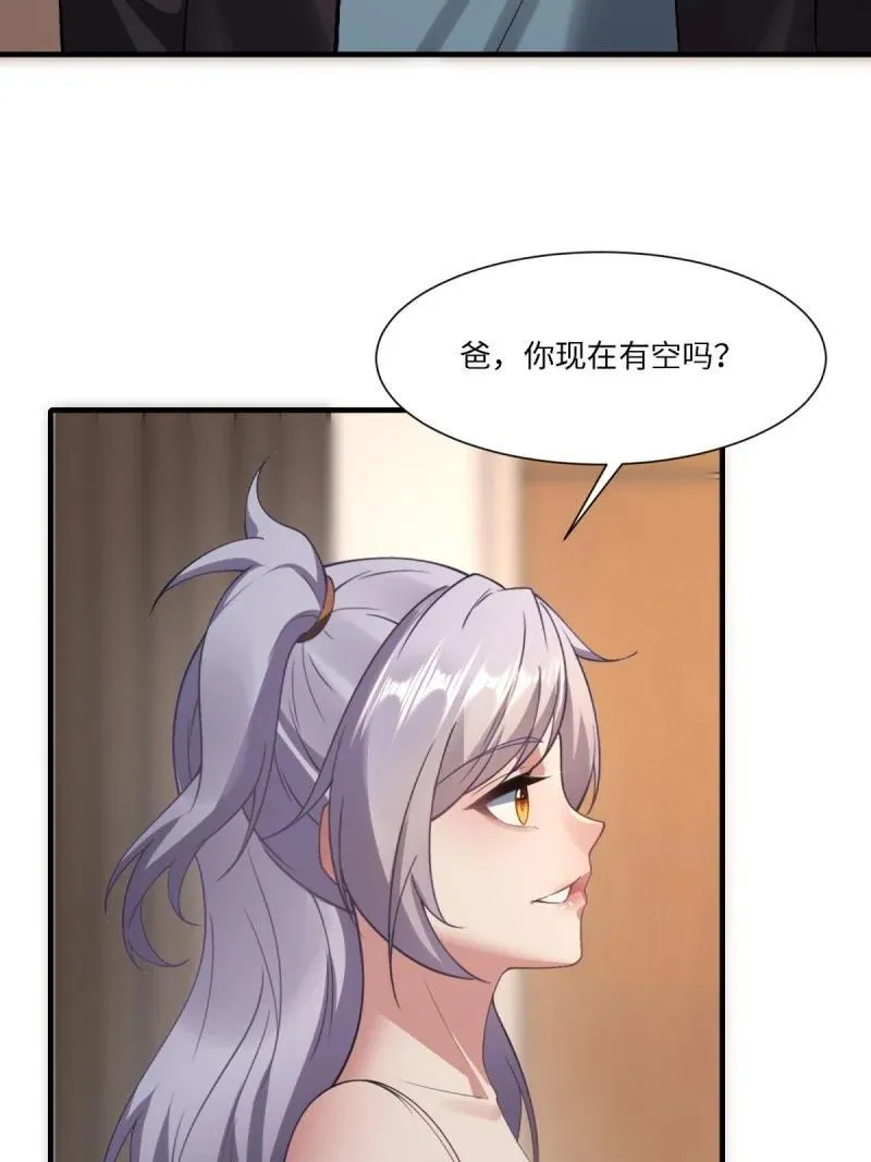 291 第282话37