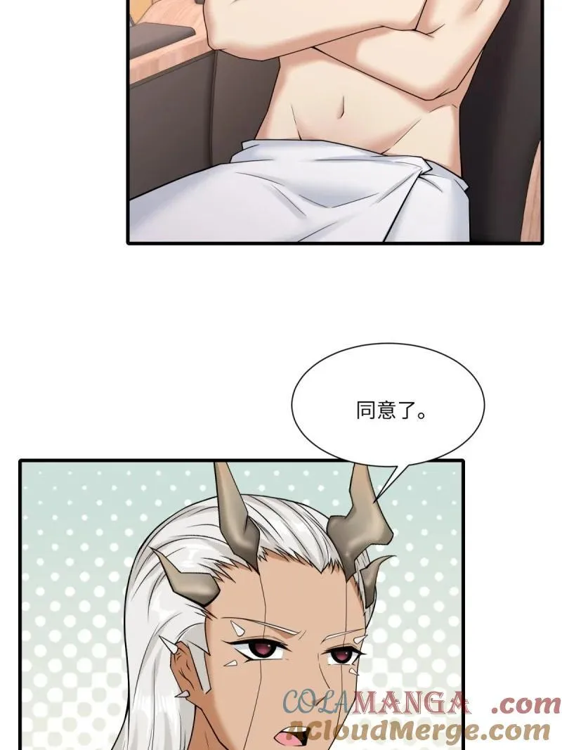 289 第280话36