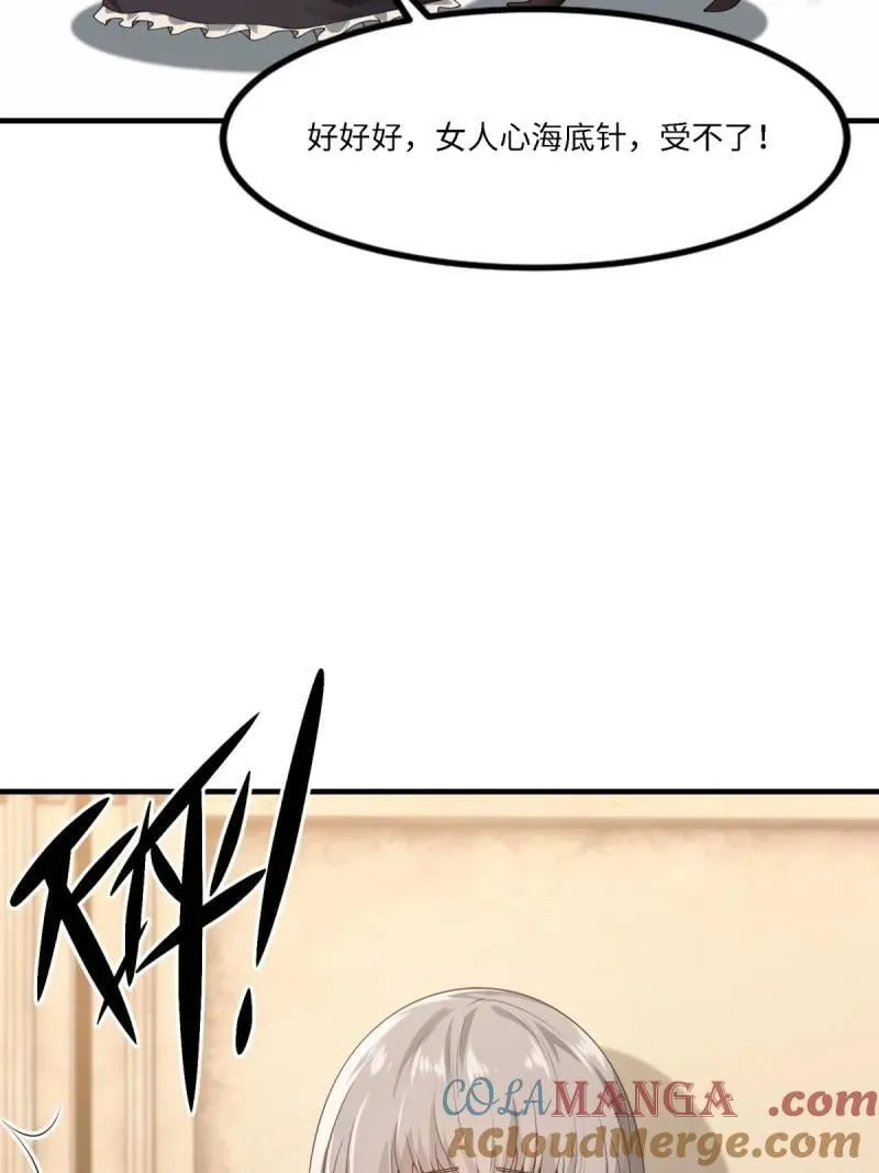 279 第270话15
