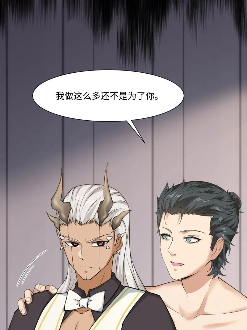 289 第280话25