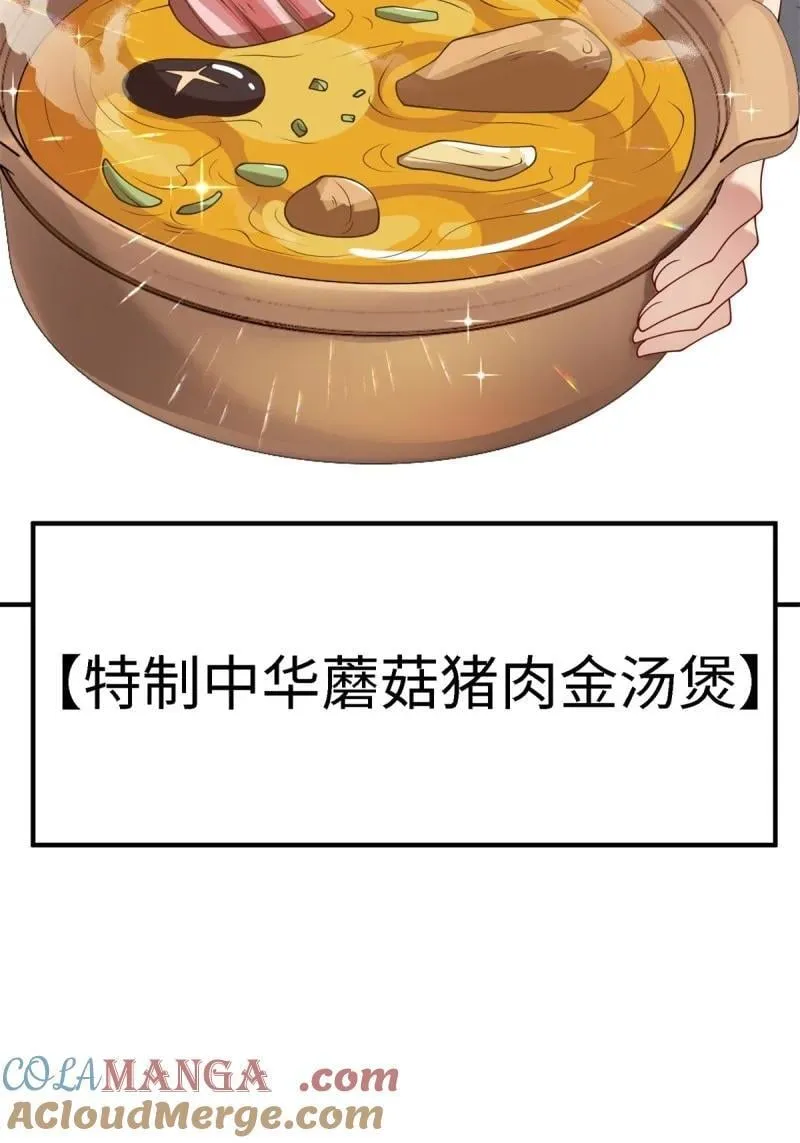 283 第274话24