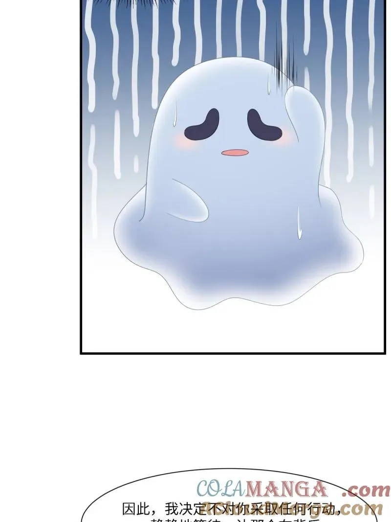 277 第268话15