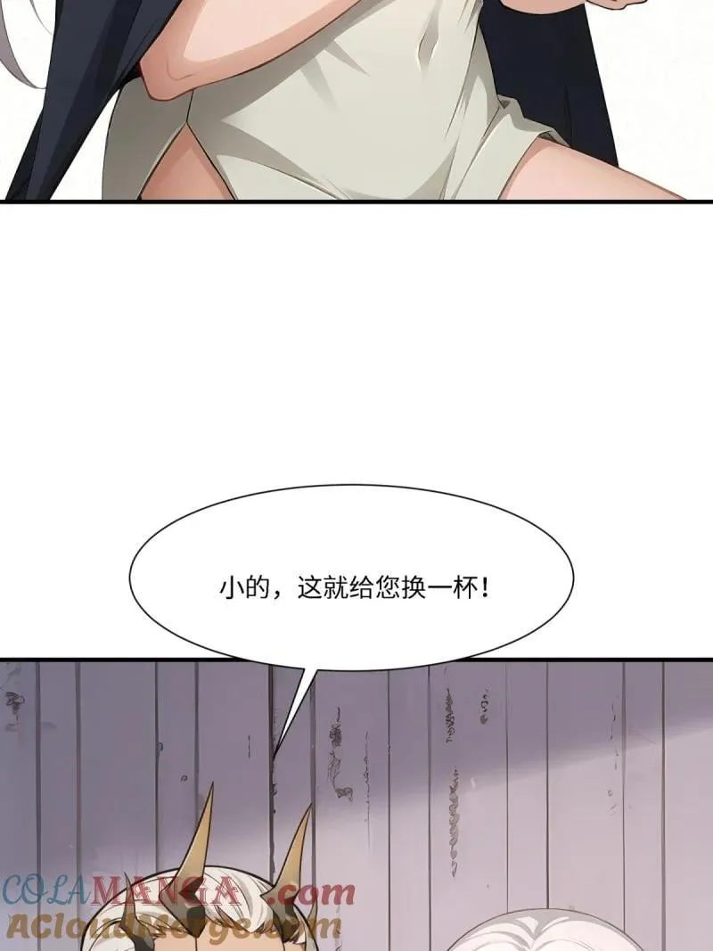 277 第268话42