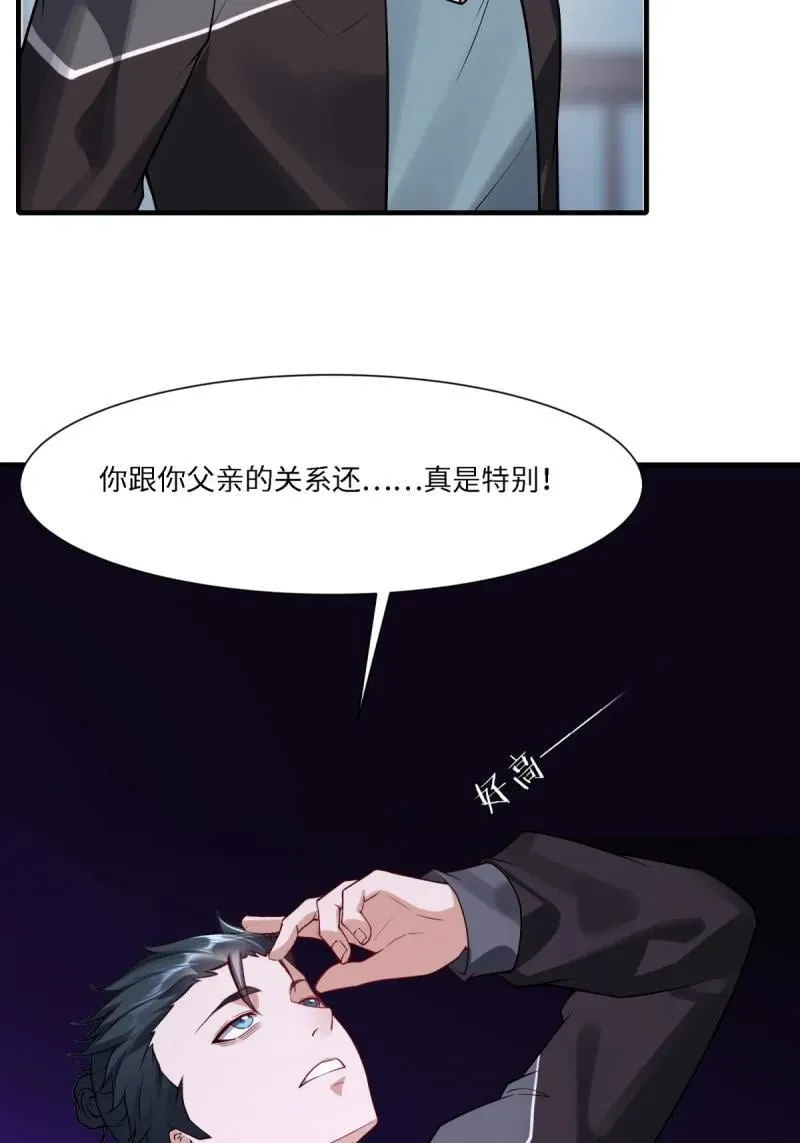 291 第282话20