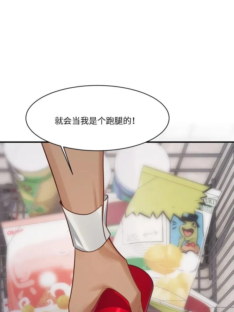 287 第278话46