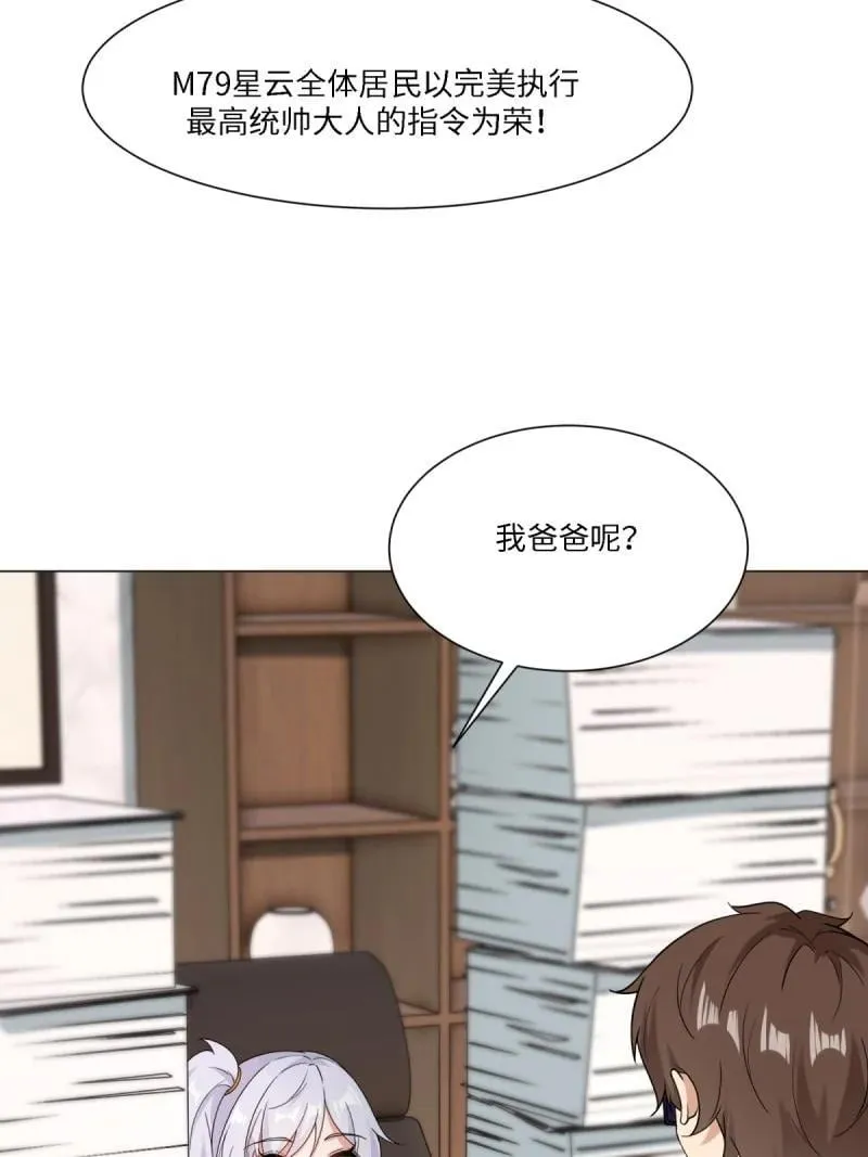 292 第283话50