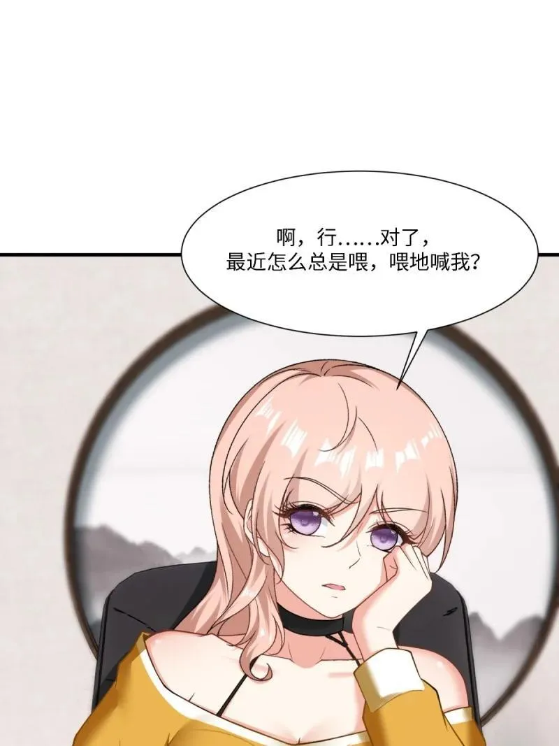 294 第285话28