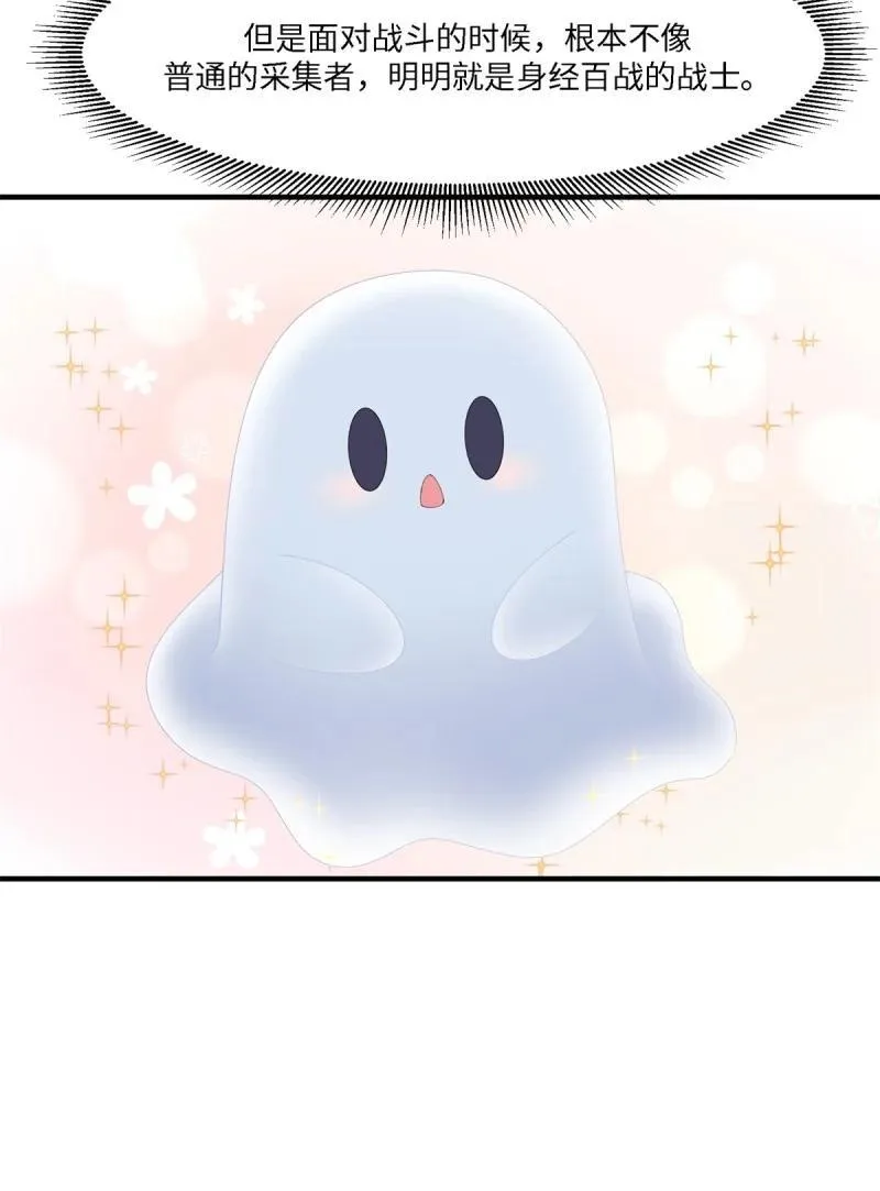 275 第266话34