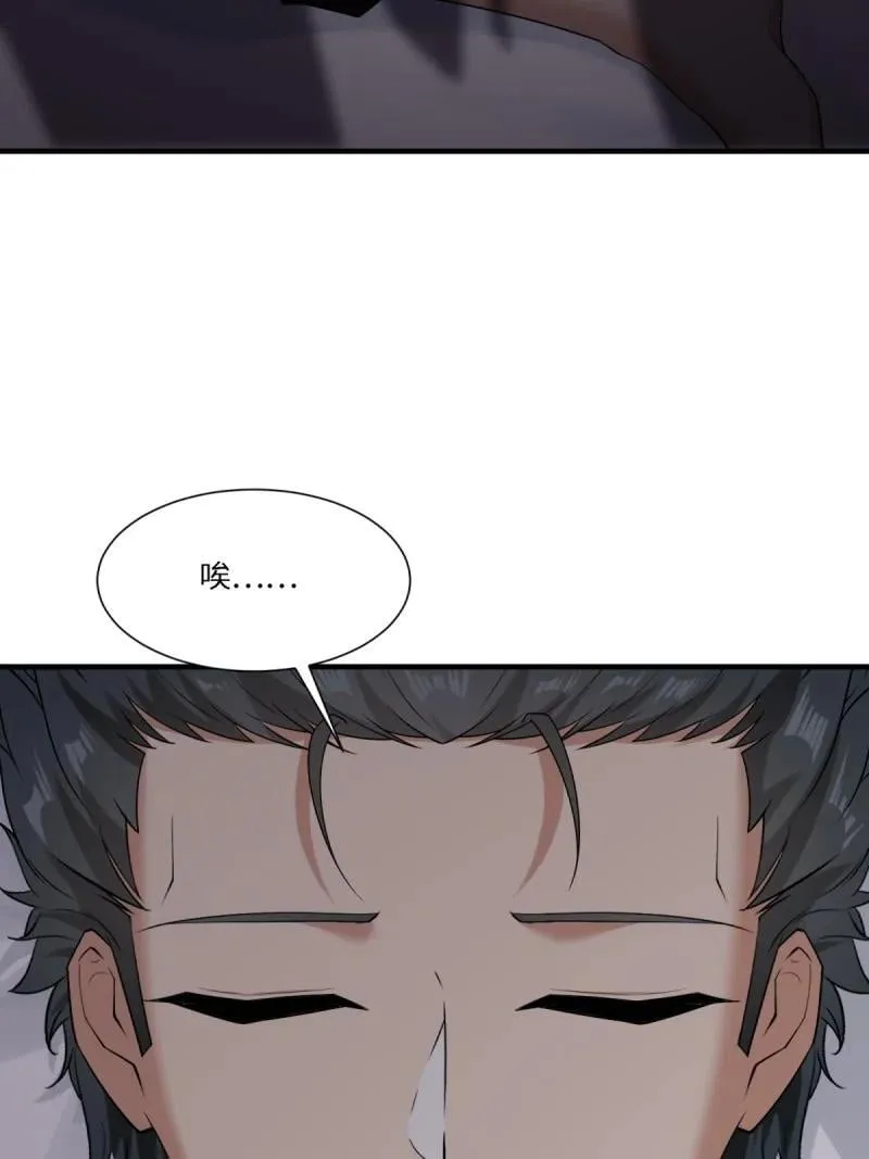 289 第280话13