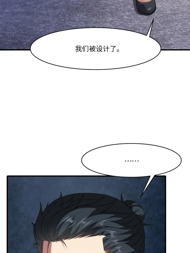 276 第267话53
