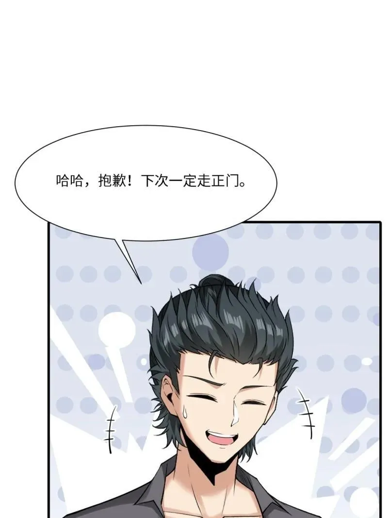294 第285话37