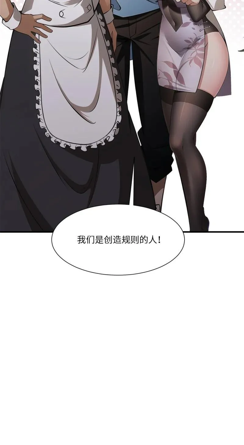 275 第266话52