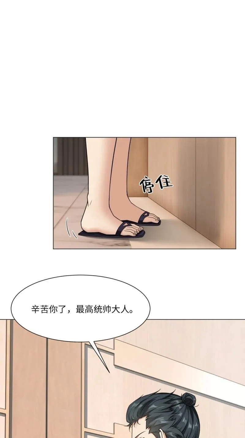 292 第283话20