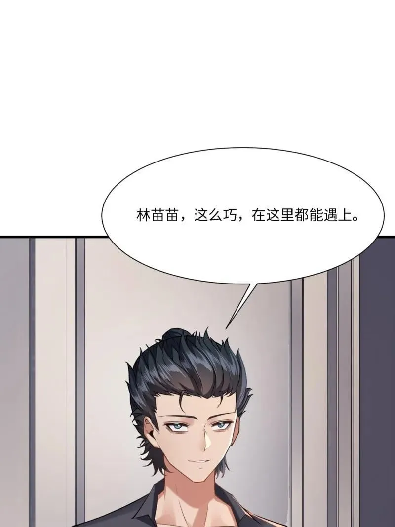 284 第275话14
