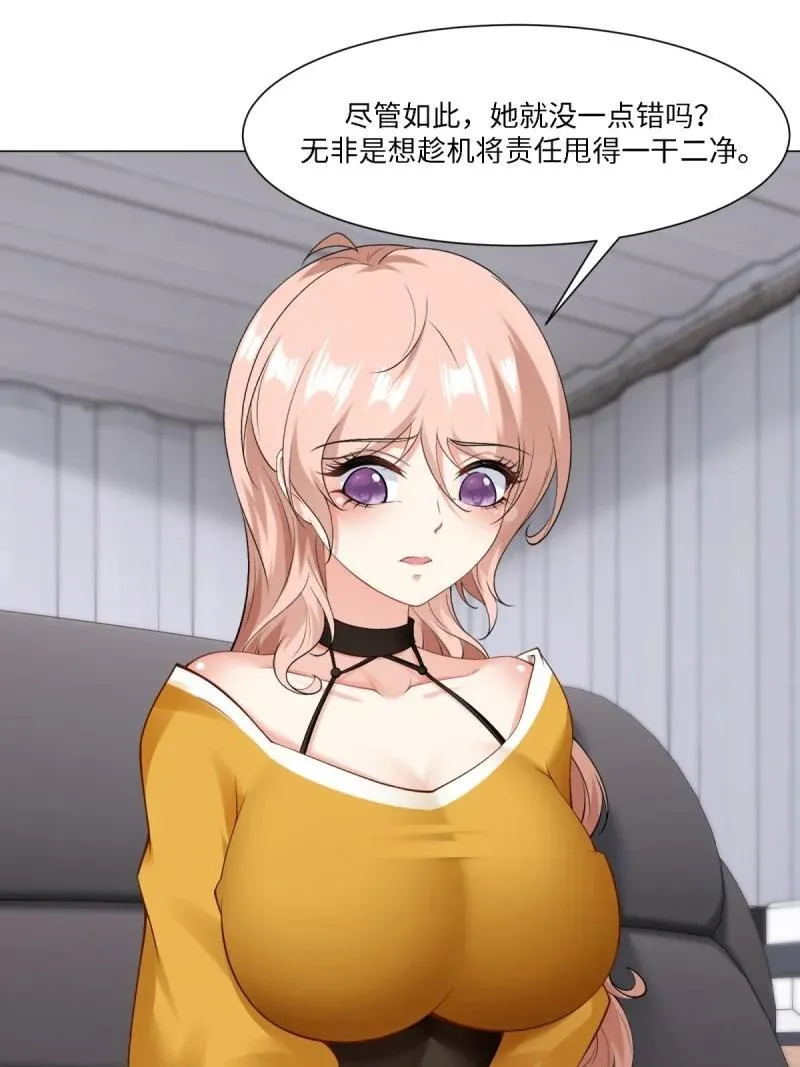 285 第276话4