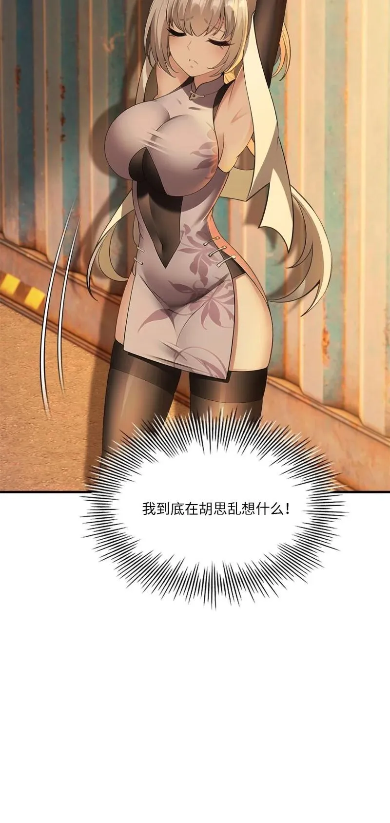 278 第269话34