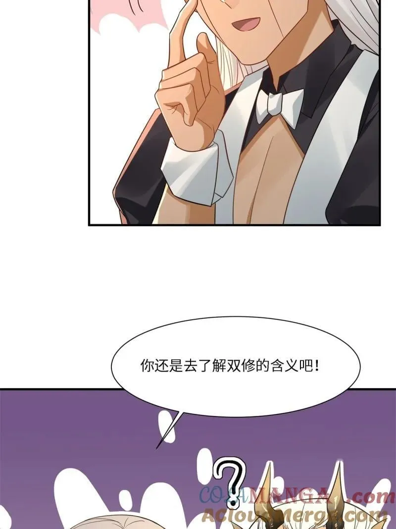 280 第271话30