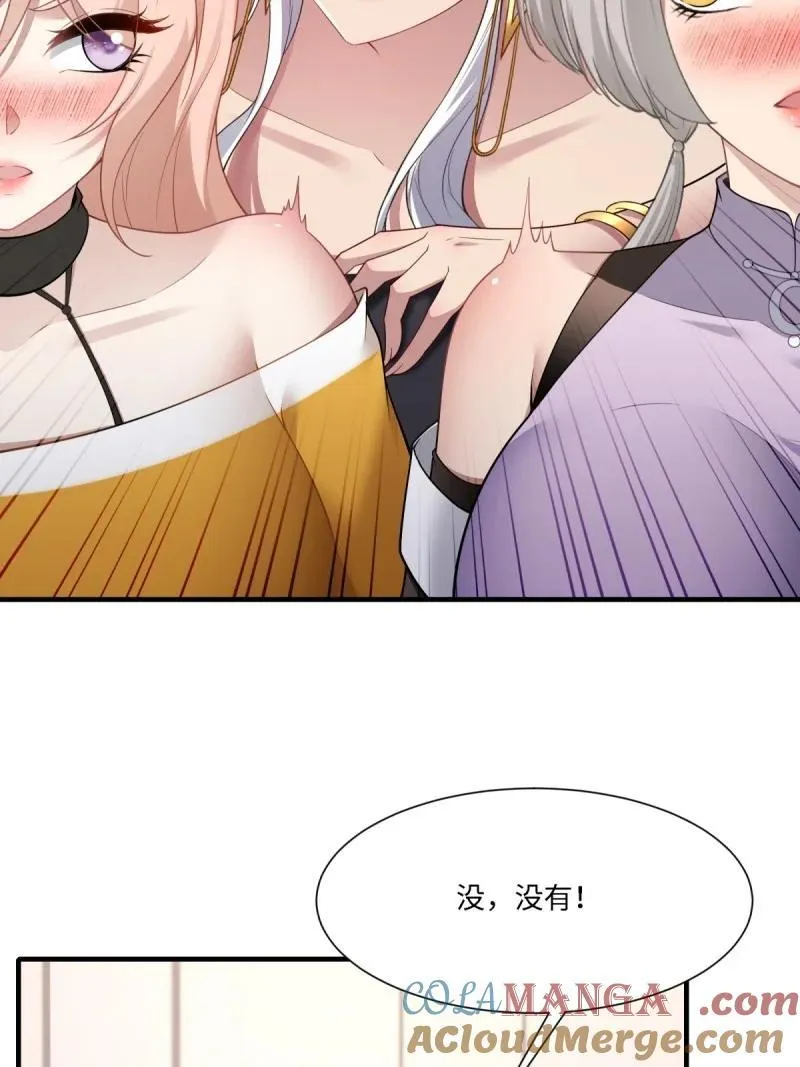 288 第279话39