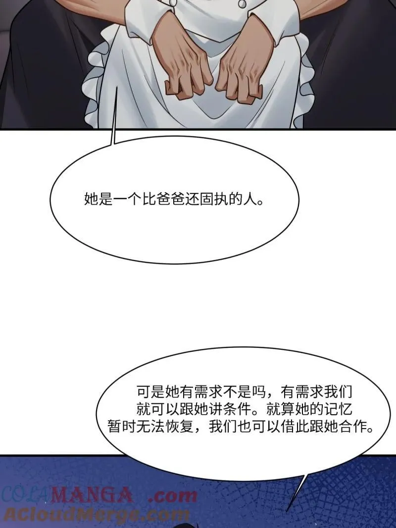 287 第278话18