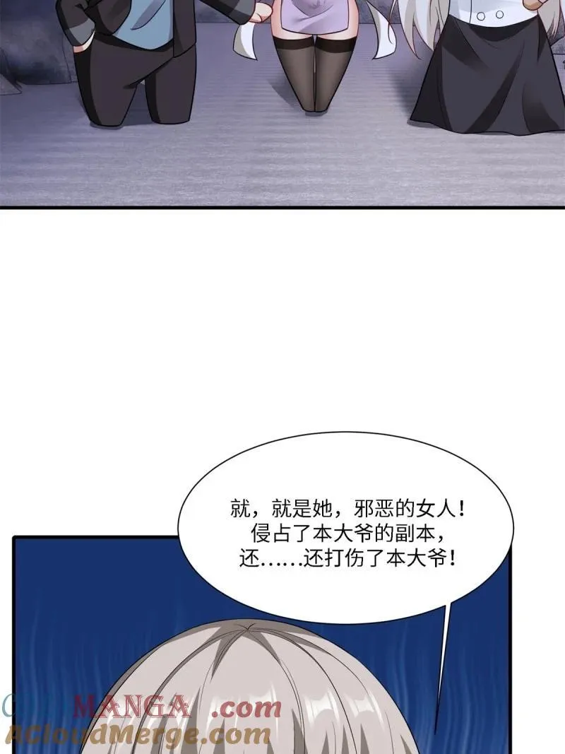 276 第267话18