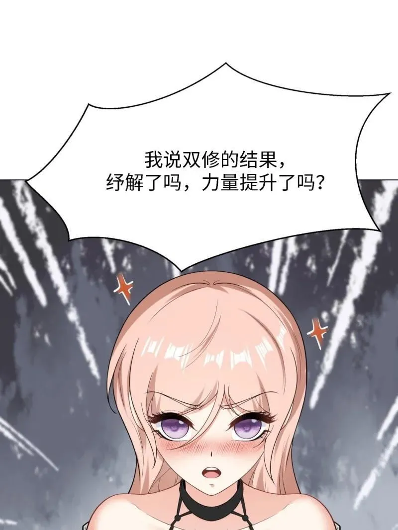 285 第276话23