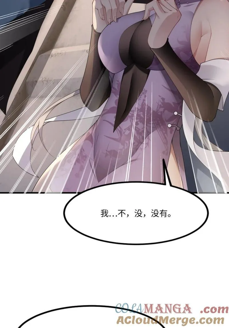 279 第270话24