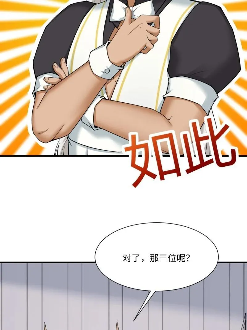 290 第281话29