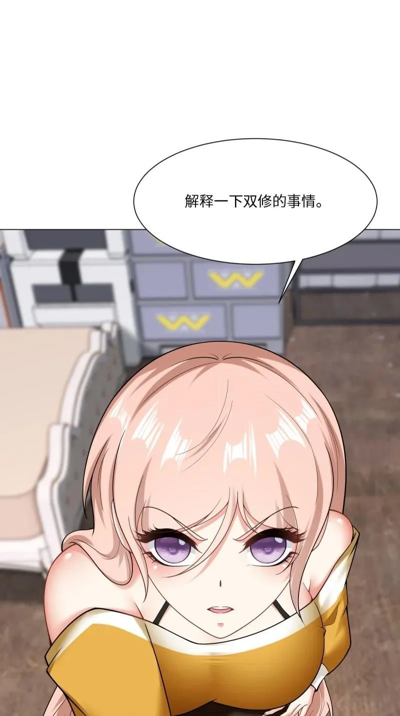 285 第276话17