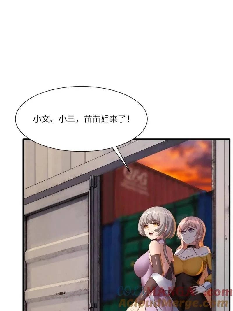 284 第275话9