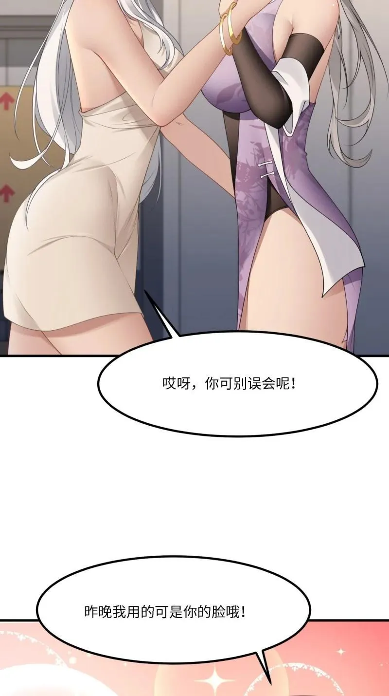 279 第270话32