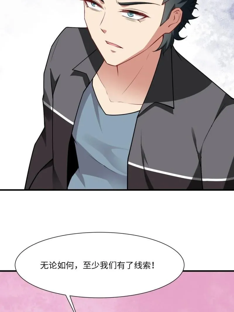 281 第272话53