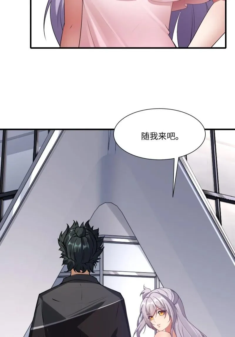 291 第282话23