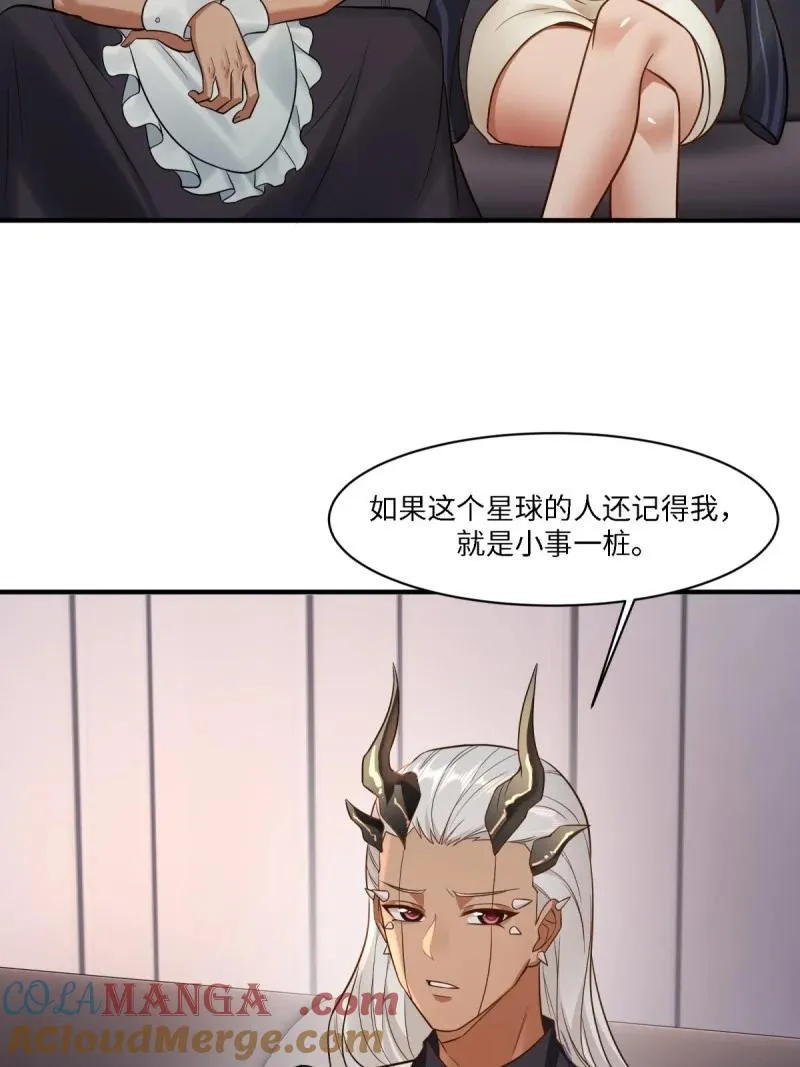 287 第278话12