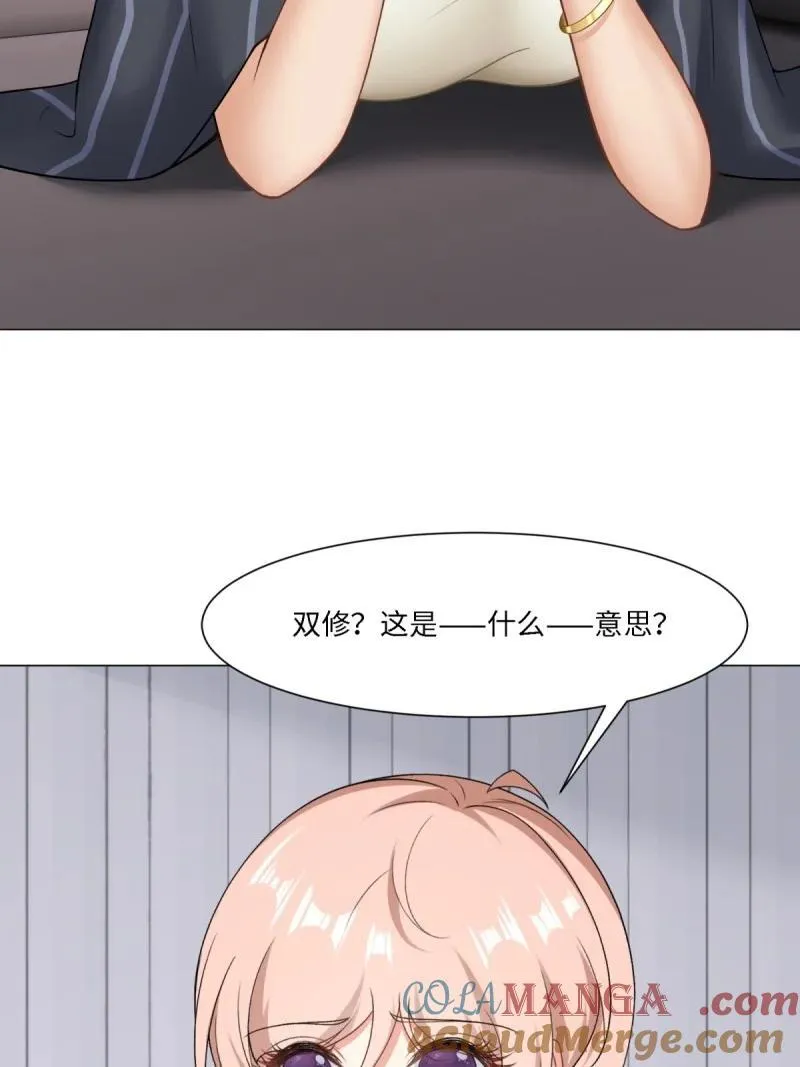 285 第276话9