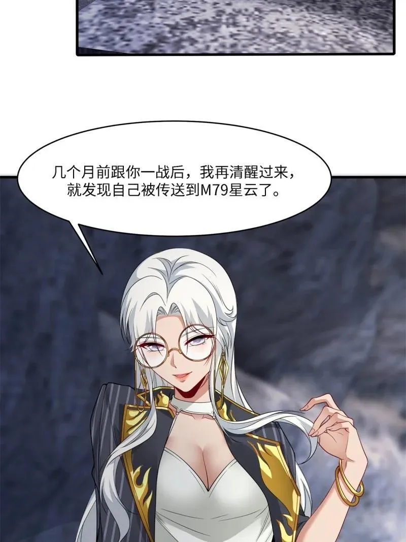 276 第267话37