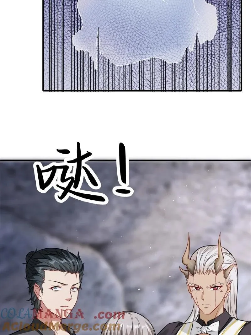 276 第267话9